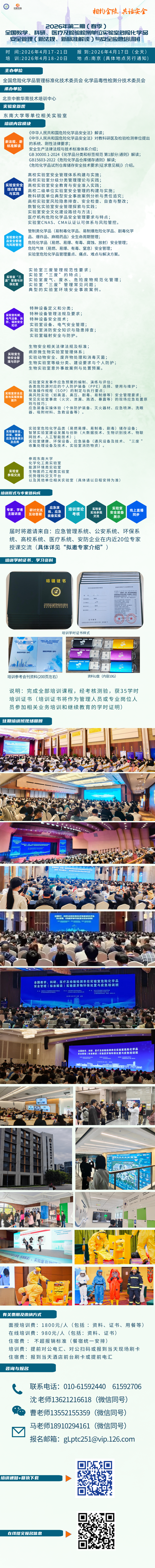 改海报.png